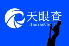 不要太迷信天眼查、企查查、爱企查，查询结果不具备官方认证效力图片