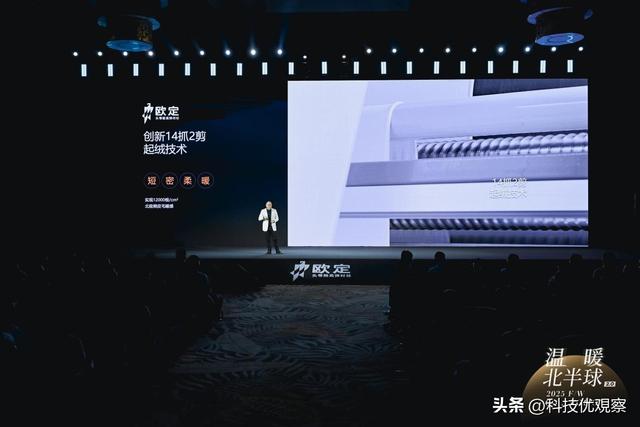 精准，从此可见：欧定AI衣橱上线，打造你的线上衣橱管家