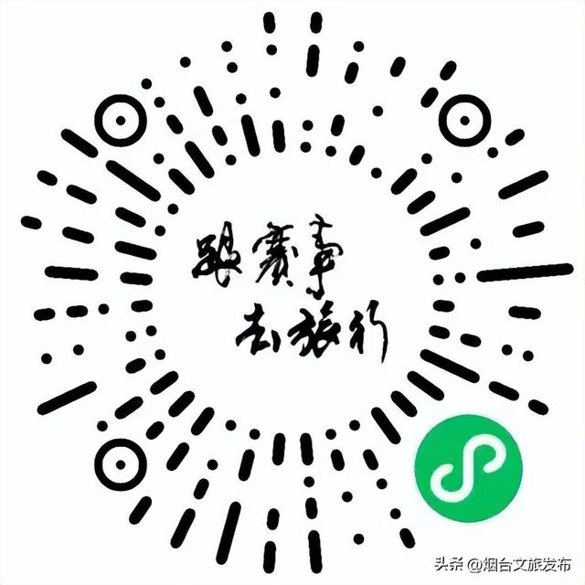 【乐游烟台】今日10点开票，足球盛宴遇上文旅狂欢！