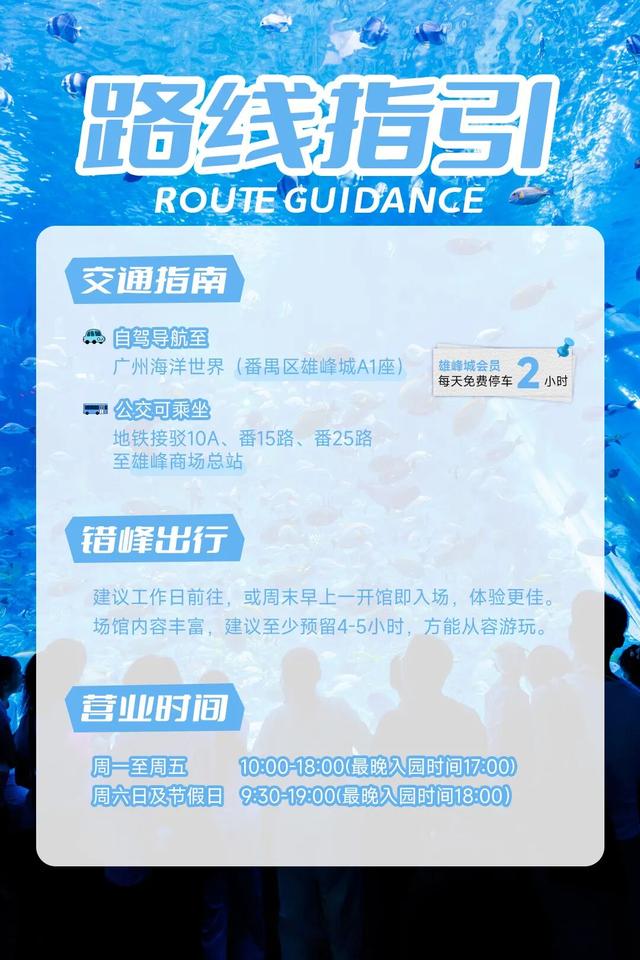 刷爆番禺人朋友圈的新地标，18000㎡的空间究竟藏着什么？