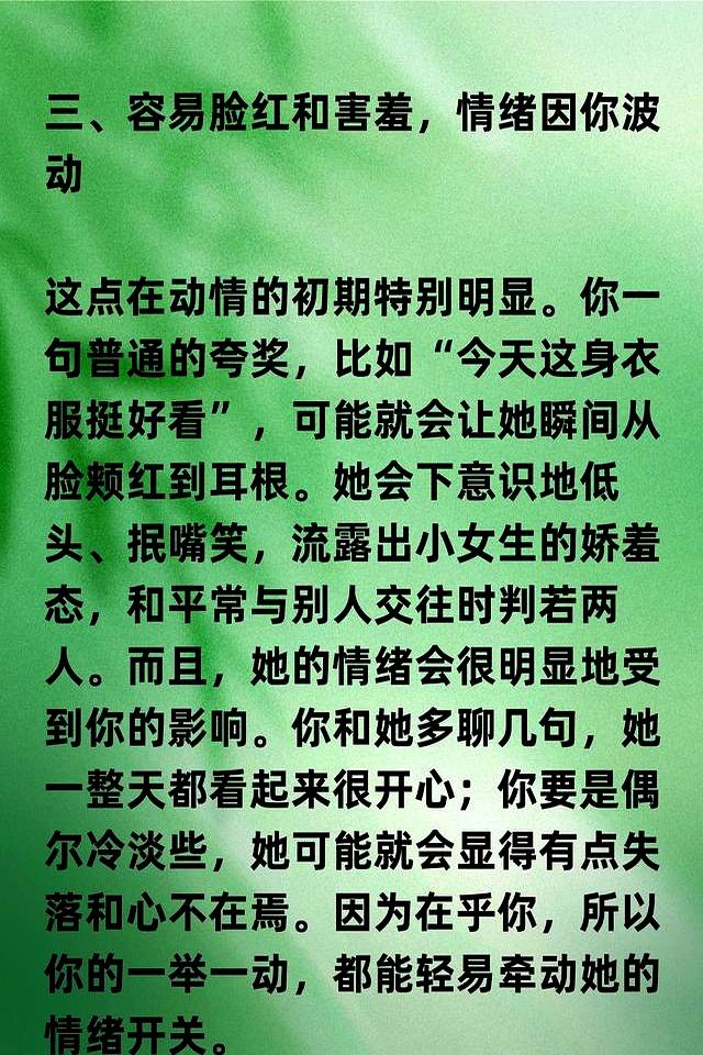 女人动情时，最控制不住的三个生理反应！男人明显能感到！