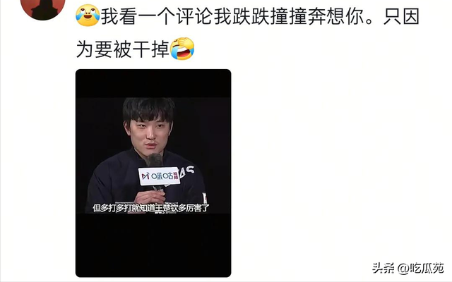 笑不活了！如果你不开心的话 就去张本智和评论区吧，快把我笑趴了