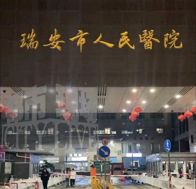 就差这10分钟！温州一出租屋突然爆炸，女子全身烧伤，丈夫因去买苹果躲过一劫