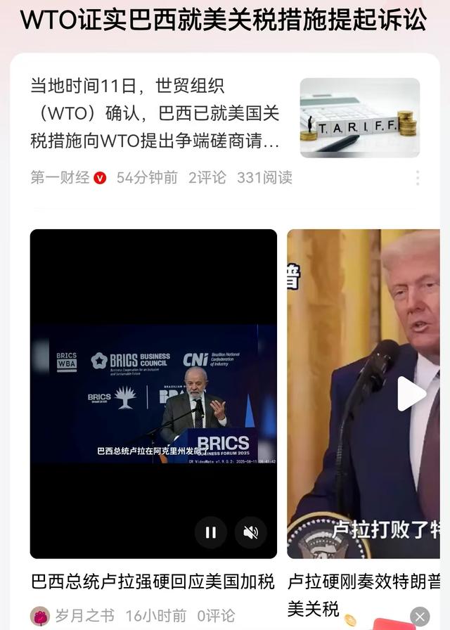 蔡正元：特朗普关税自断命脉