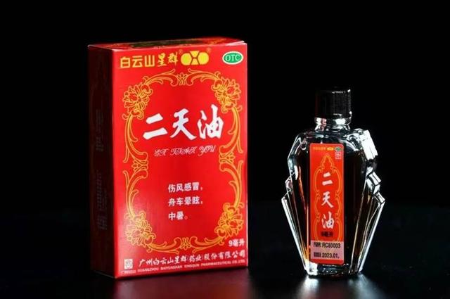 6小时防护 A级驱蚊 白云山星群二天油防蚊虫研究成果重磅发布