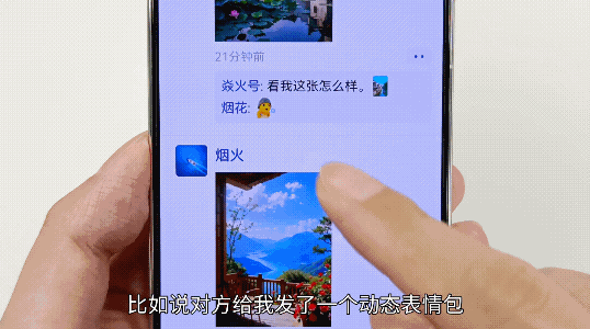 微信又更新了，升级8.0.62版本，带来3个实用功能