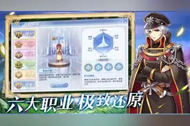 仙境传说ro手游官方下载：玩法攻略超详细解析，新老玩家必看！图片