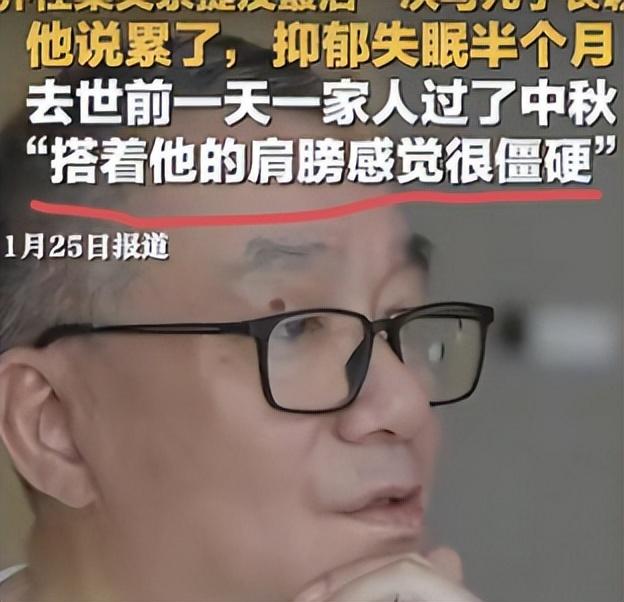 乔任梁去世9年后，乔父不再隐瞒，披露儿子临终状态	，果然不简单