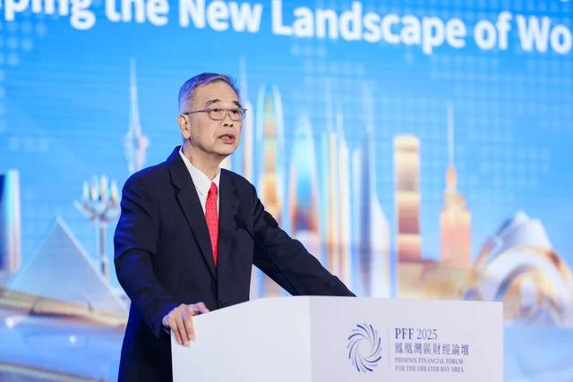 凤凰湾区财经论坛2025在穗开幕——全球各界精英共谋 “新格局・新路径”下的新发展