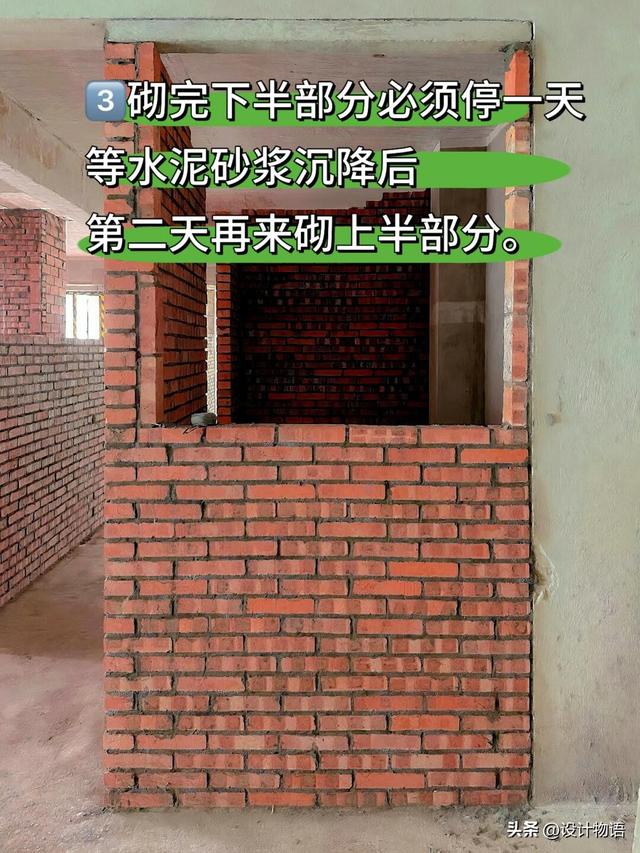 砌墙怎么砌？要注意什么？需要每一步怎么养护？10个细节告诉你们