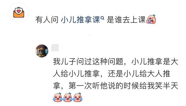 原来真的有人听不懂人话！你问东他答西，网友：看完真的两眼一黑