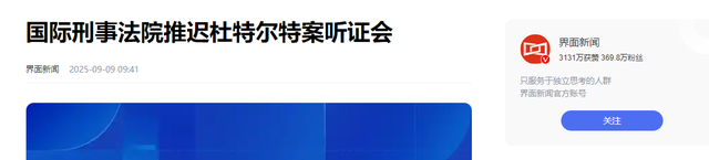 莎拉宣布第三国准备接人，话音刚落，海牙传来噩耗，老杜被控谋杀