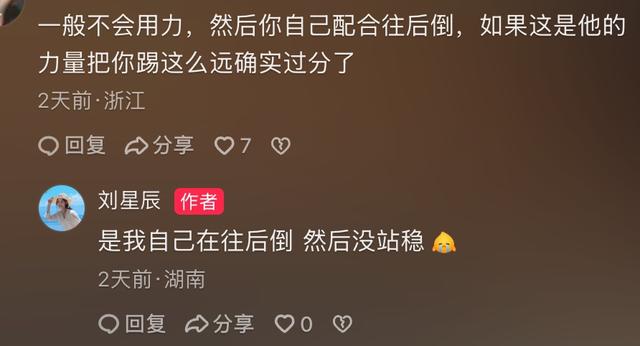 短剧女演员被男主一脚踹飞，指甲当场断裂，贾玲的话又一次应验了