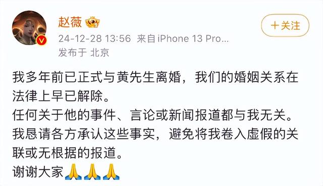 赵薇一家三口旅游回来，75岁母亲打扮时尚，小四月越来越像赵薇了