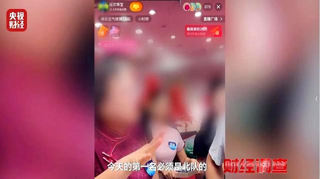 承认了，全是演的！连夜成立调查组