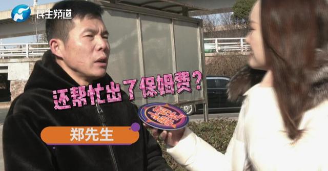 41岁男子为女友贷款50万，出去打工9个月回家对方怀孕了，当地警方已刑事立案