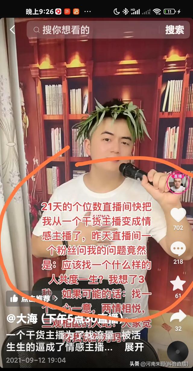 我和大海的故事