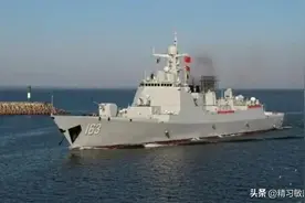 052D导弹驱逐舰欧洲行，给彰显台海航行自由上了一课图片