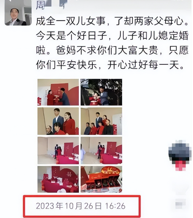 陕西29岁新郎结婚当天跳河：毁掉他的，并不是女人