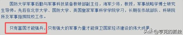 又让张召忠说中了？东拼西凑550亿建的2艘航母，如今彻底成为累赘