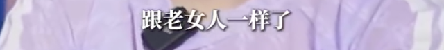 吴艳妮发九宫格写真引网友嘲讽，本人回怼