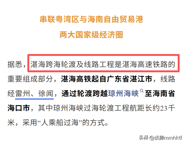 疯了！天价回家路，不到一千公里的三亚飞广州机票逼近万元......