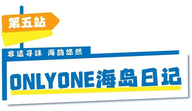 假日走起！在金湾，畅吃一整天+绝美海岸线！