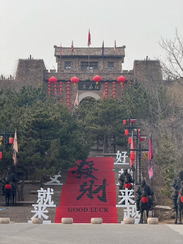 马上来“临” “沂”起过年｜爬一座沂蒙的山