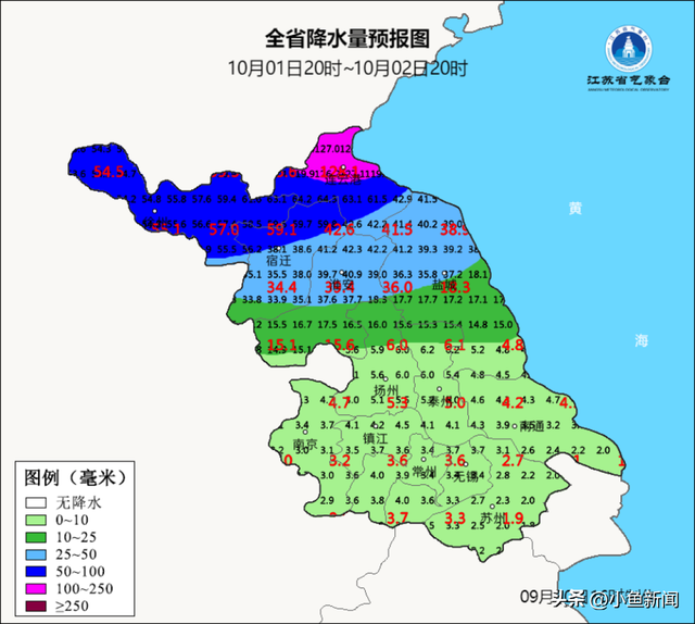 国庆假期明早开启！江苏“开场白”：有雾、有雨、还有30℃+的秋？