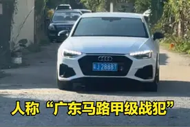 湖南一小姐姐，被称为“广东马路甲级战犯”，什么事“天怒人怨”图片