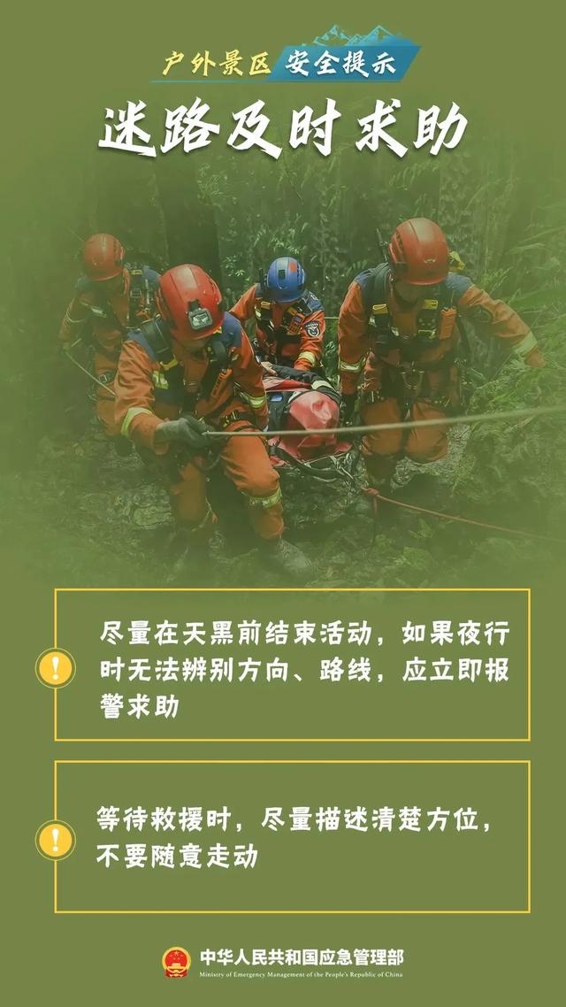 5死24伤!一景区吊桥桥索断裂