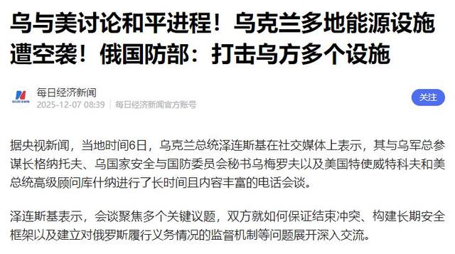 美国已入死局？12架轰炸机升空	，齐射120枚导弹，炸崩乌克兰电力