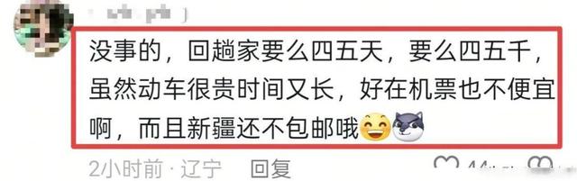 笑麻了！江苏女苦读12年，大学离家门1.4公里，4分钟路程让她崩溃
