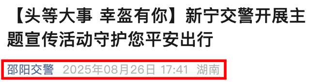 电动车有好消息！多地明确：3免2取消，不戴头盔也在内