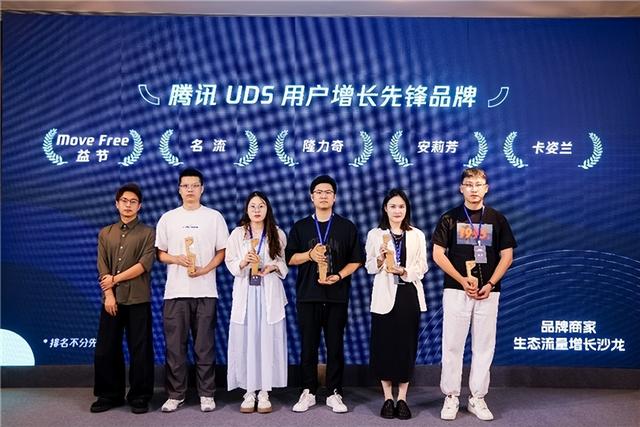 上海名流品牌连年获电商多项大奖，深耕数字化渠道铸就品牌典范