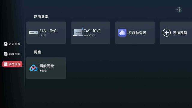 行业卷王来袭，海信电视E7Q实测分享