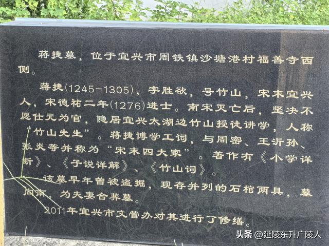 国庆假期来太湖边大有秋 远山近水丰收景 竺山书院福寿寺 蒋捷古墓