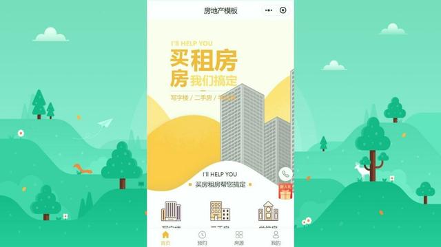 小程序 SEO 优化：5 个关键词布局，百度收录量翻倍