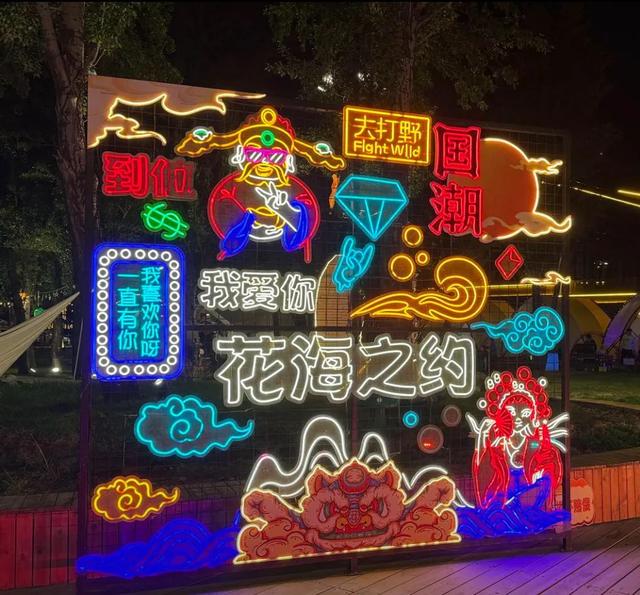 呼和浩特七夕约会指南，陪TA甜到底🧡~