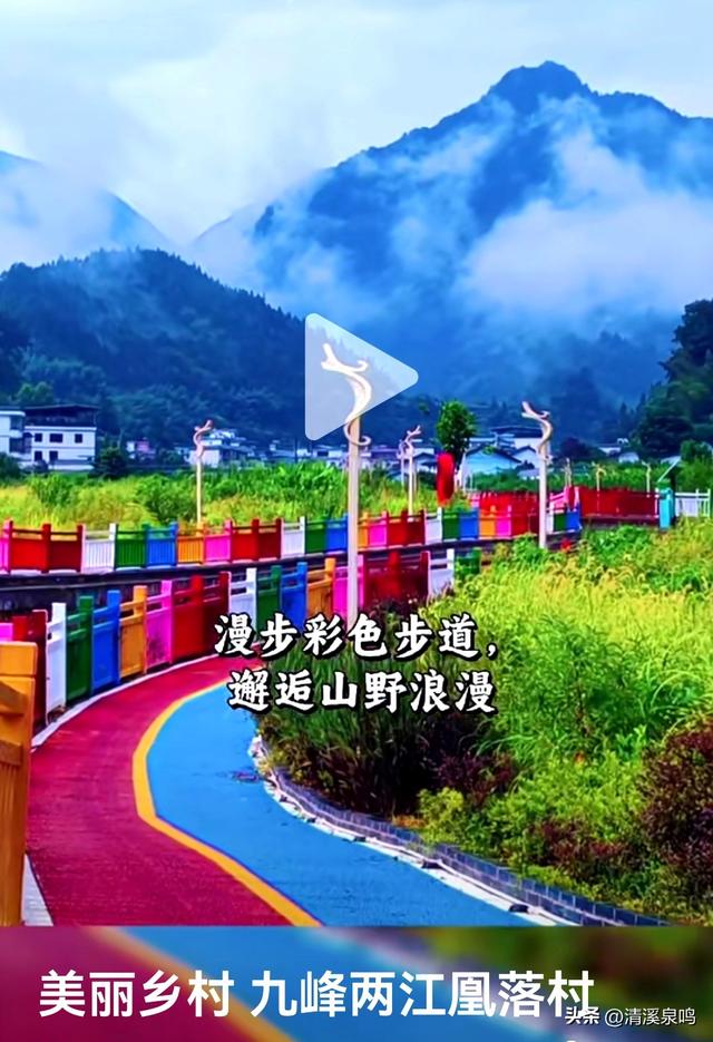 凰落秋光里，云宿醉芳华