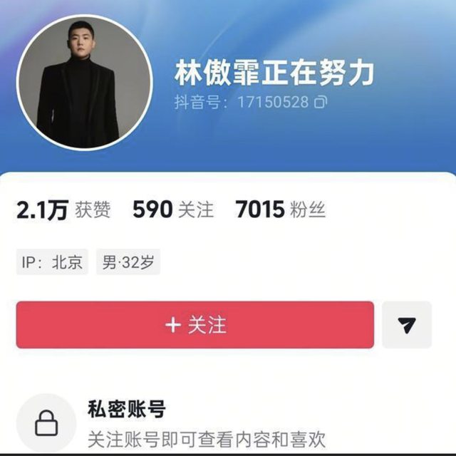 闫学晶风波或迎来结局！多账号被禁止关注，赵本山曾让她别太飘