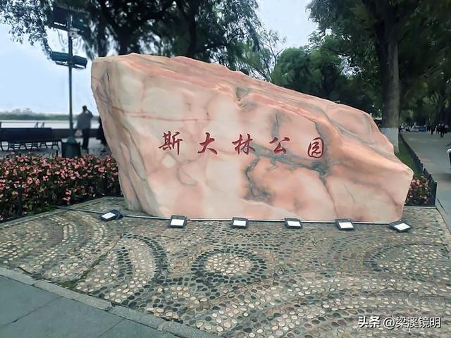 哈尔滨江畔公园——黑龙江游（6）