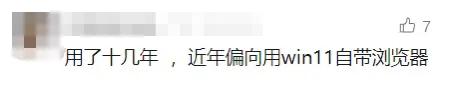 突然宣布！终止中国账户服务！网友唏嘘：陪伴十几年，好可惜