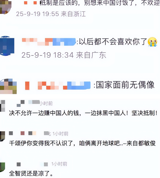 全智贤辱华后续，24小时内多方品牌表态，lv方的反应才最值得关注