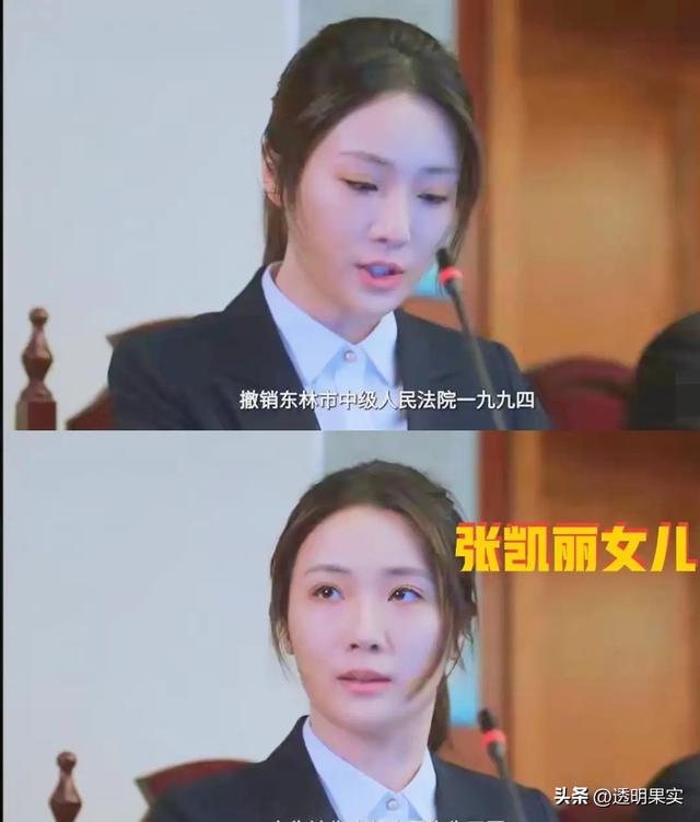 原来《老舅》里的她，就是张凯丽女儿，16岁就开始演女一号了
