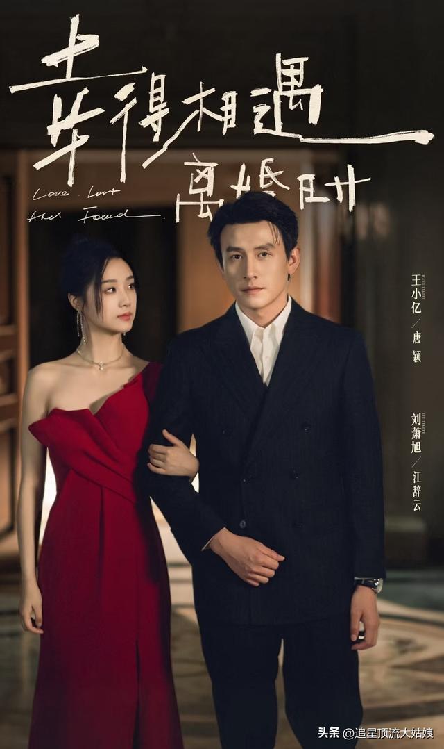 给近期最火的短剧排个名，臣服她第8、她靠修仙第3、第一名没争议