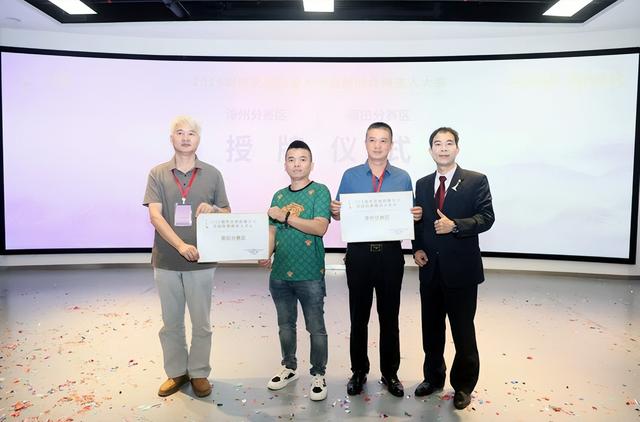 文旅融合邂逅女性力量：国际典雅夫人大会在厦门启幕