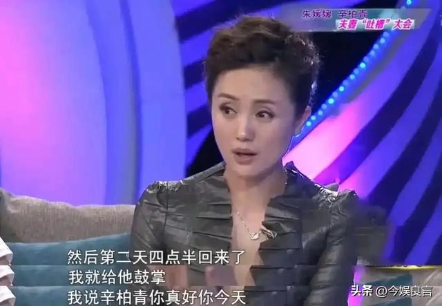辛柏青丧妻刚满100天，恶心的事就发生了，被撮合娶马伊琍引争议