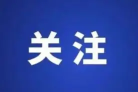 450分！2024年济南中考普通高中志愿填报线出炉图片
