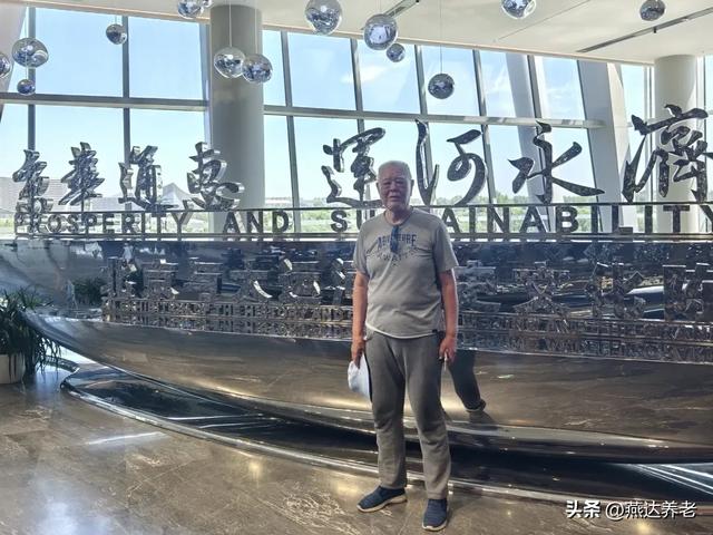 燕达养护中心举办“运河文化一日游”活动